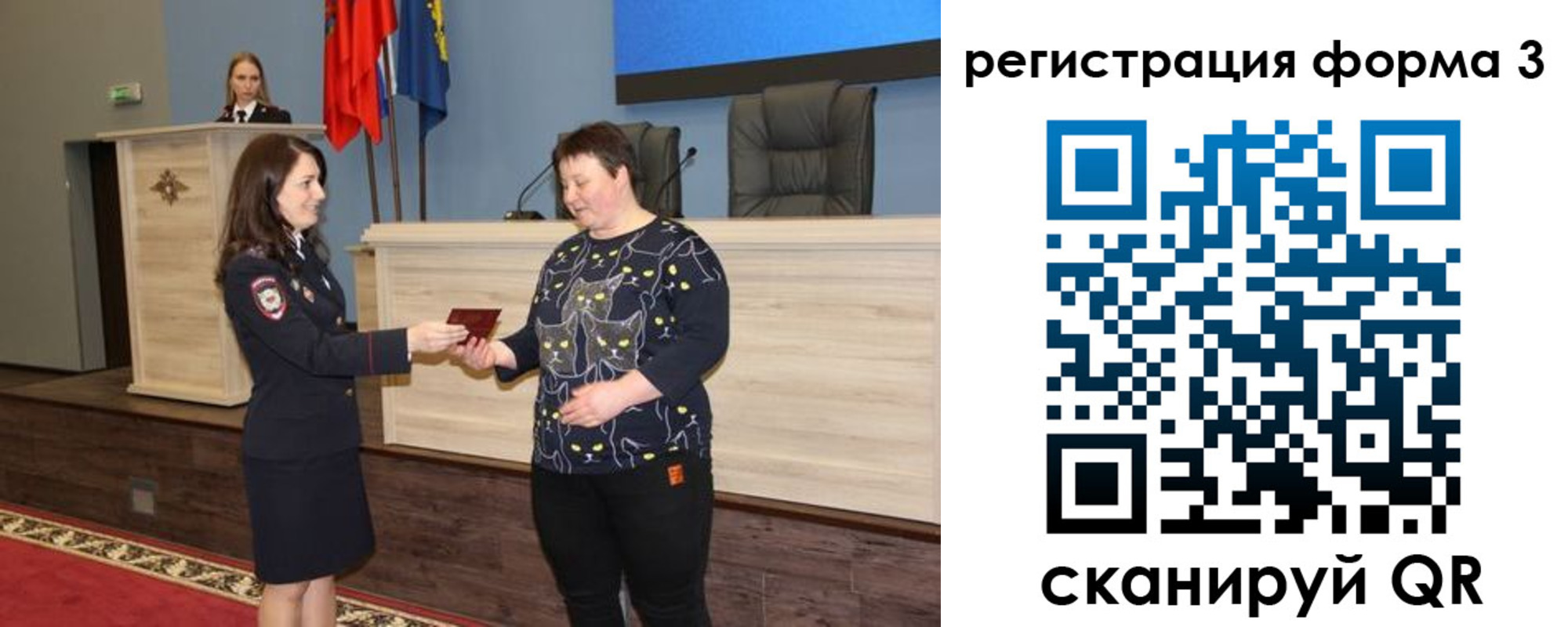 прописка иностранных граждан в Бердске