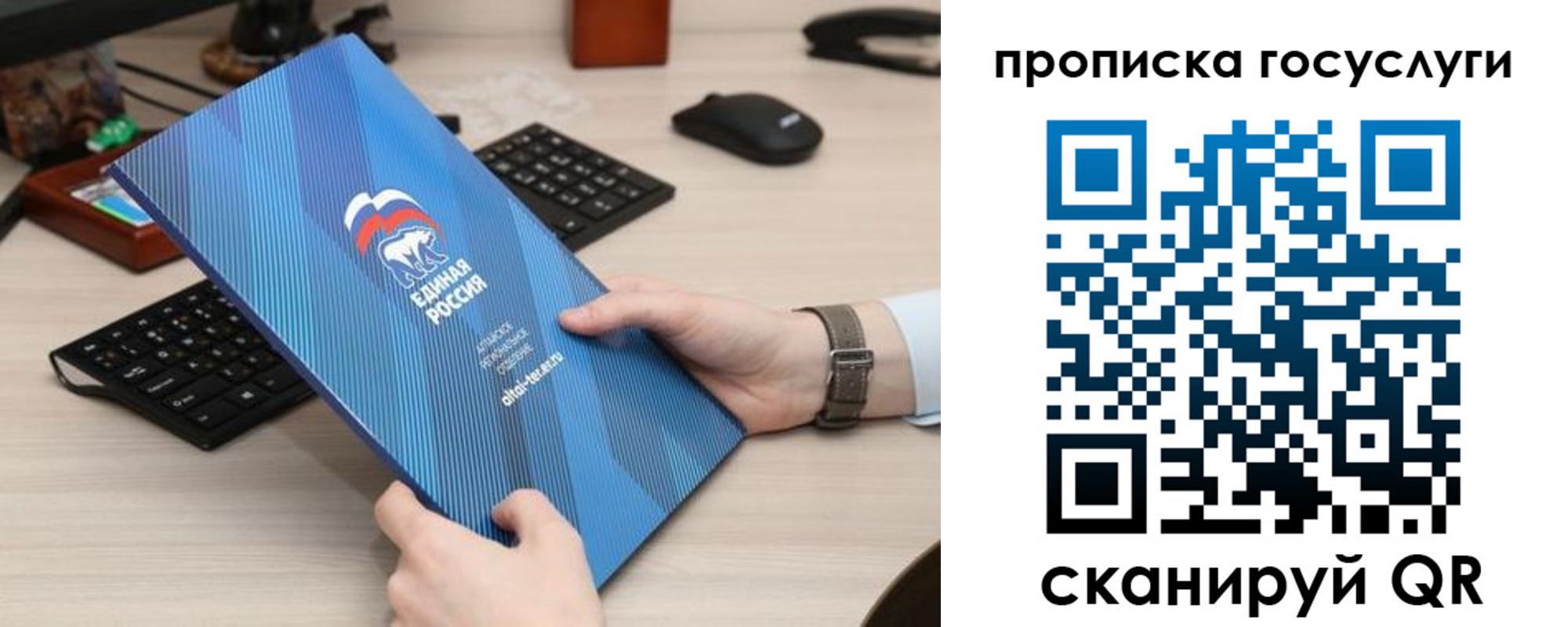 прописка иностранных граждан в Бердске